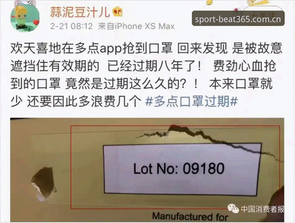 3个关键看点：特瓦斯深度剖析皇马选举风波与私有化迷局